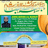 Md Nasir Ashraf 9939218787