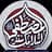 Muhammad Touqeer Abbas Noori