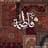 Fatima Saleem