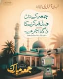 بلال رضا عطاری مدنی